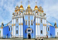 Михайлівський Золотоверхий монастир: опис, історія, оформлення, фрески і мозаїки