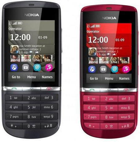 Nokia300价格