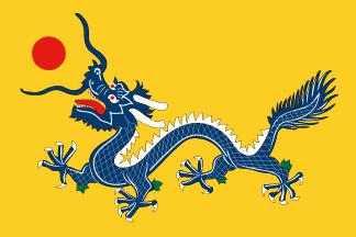 la bandera de china