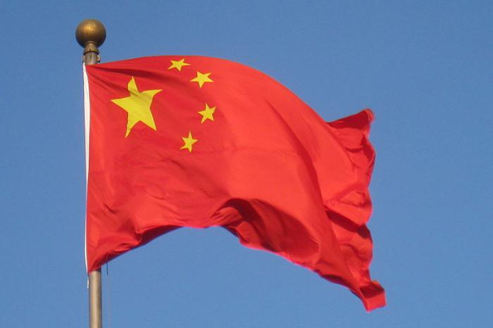 Який прапор Китаю