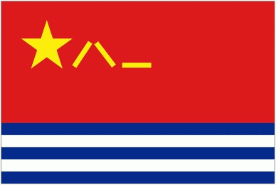 Bandeira do PLA