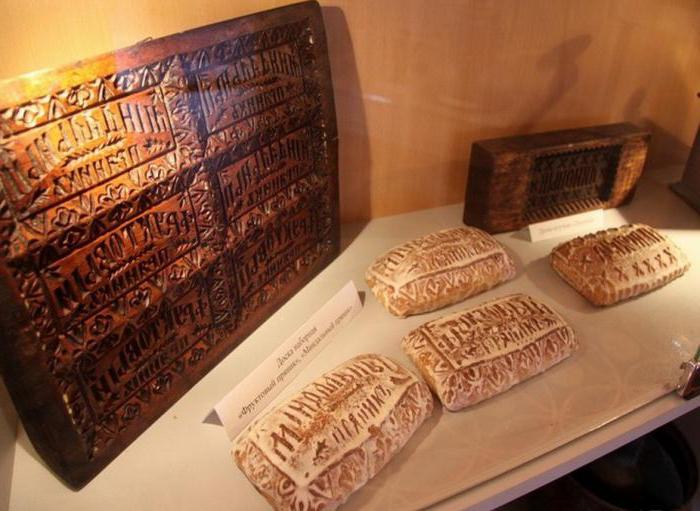 el museo de gorodetsky de pan de jengibre de la exposición