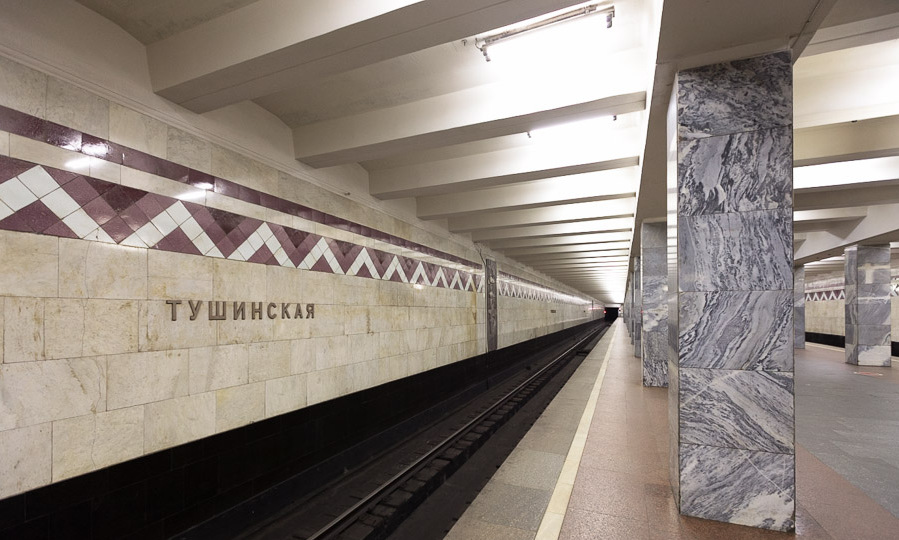 metro - zdjęcia