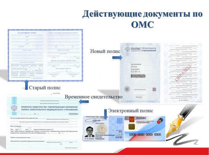 e-التأمين في موسكو