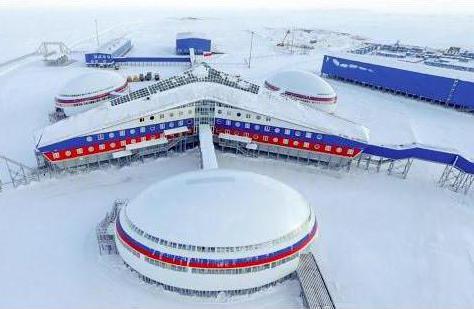 Arctic base of Russia Trefoil