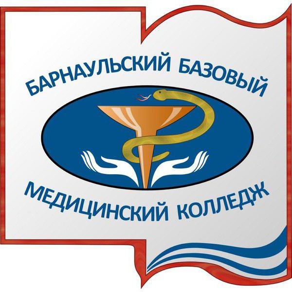 basic medical College of Barnaul