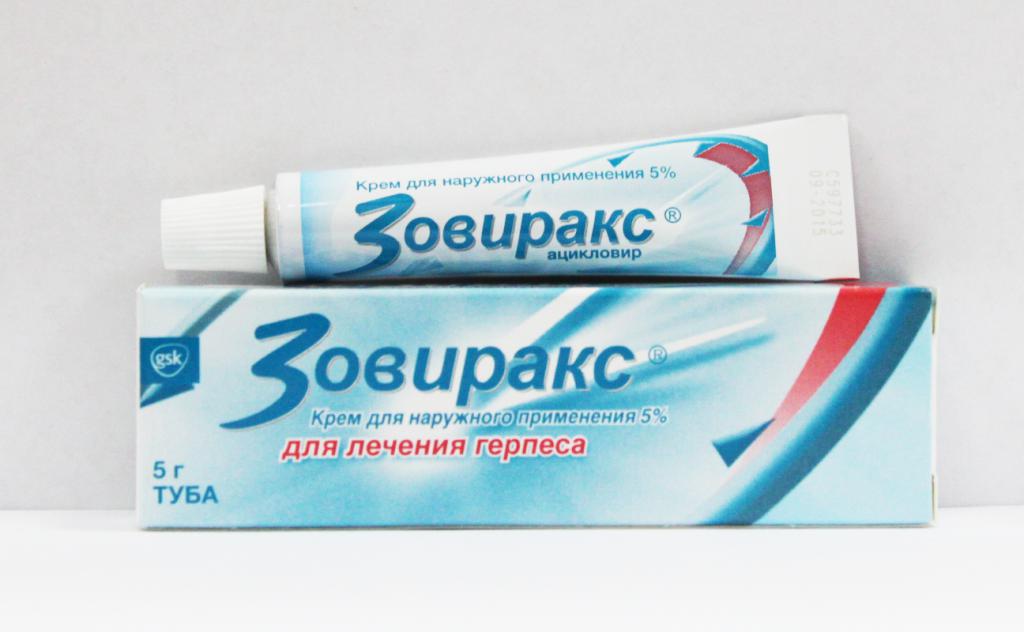 ointment for the treatment of herpes