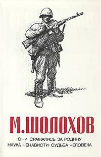 sholokhov destino de um homem é o tema da guerra