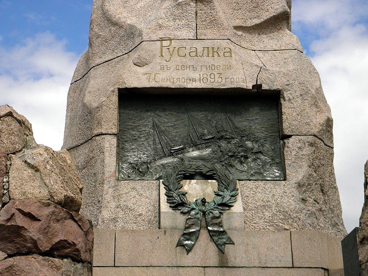Monument Russalka