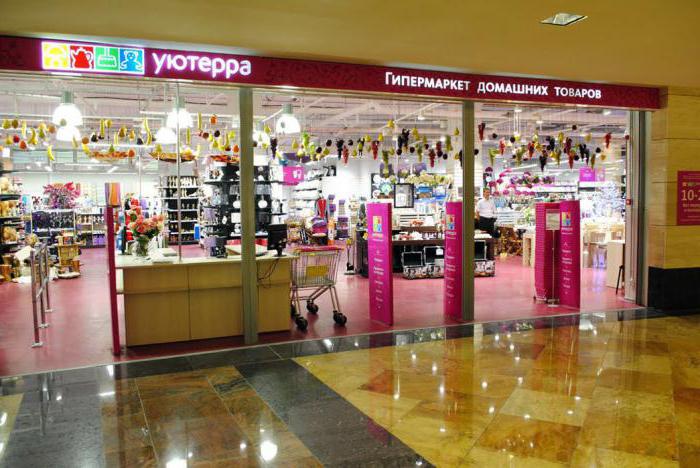 yuterra store in Lipetsk