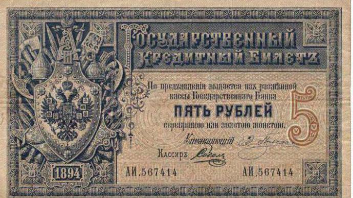 俄罗斯古老的钱