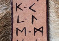 Rune «Cano» upside down: bir değer