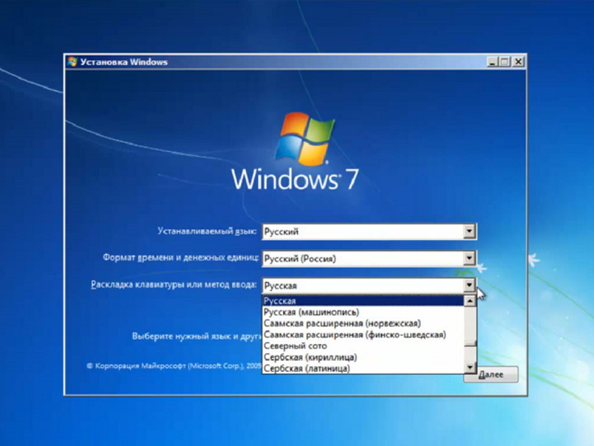 cómo instalar windows 7 desde un disco