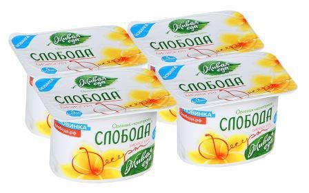yogurt Sloboda reviews