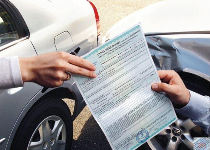 the return of the insurance policy when selling a car