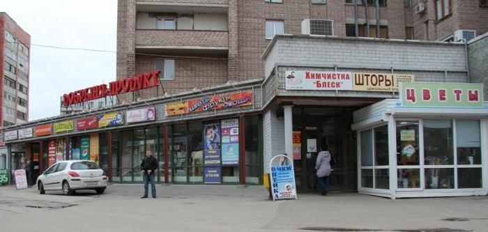 centra Handlowe miasta Samara
