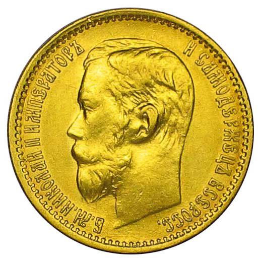 Top der teuersten Münzen Russland