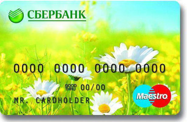 俄罗斯联邦储蓄银行顾客的贷款