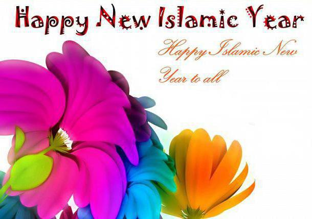Islamic new year is called