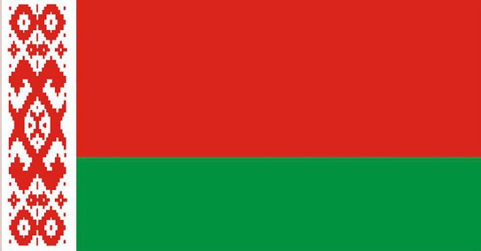 لغة الدولة بيلاروس
