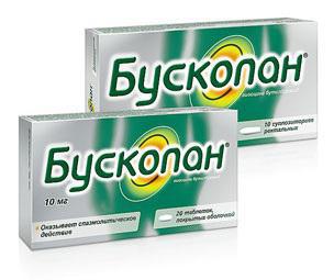 hyoscine butylbromide指令