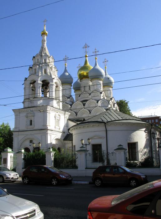 endereço никольской da igreja