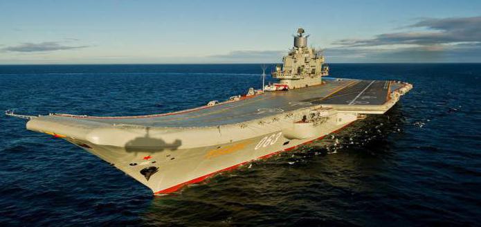 原子力航空母艦のロシア仕様