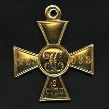 георгіївський хрест