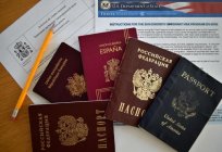 身份证件的公民的俄罗斯联邦。 本列表的文件，证明身份的俄罗斯联邦公民