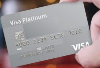 塑料卡签证白金的权限，折扣、额外的服务