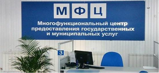 是否有可能在MFC更改护照俄罗斯联邦