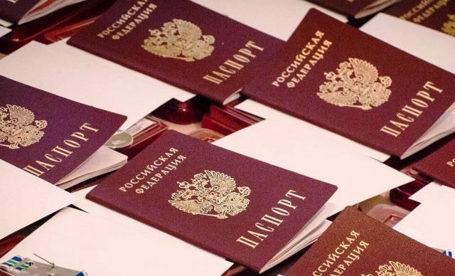 是否有可能在MFC更改护照俄罗斯联邦或者获得