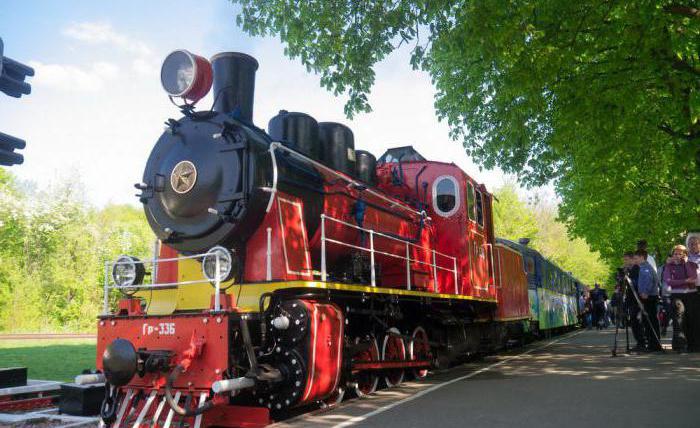 儿童铁路在基辅