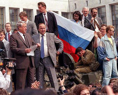 1991 год, распад СССР путч