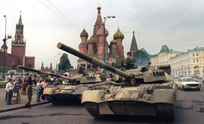 the events of August 1991, the collapse of the Soviet Union