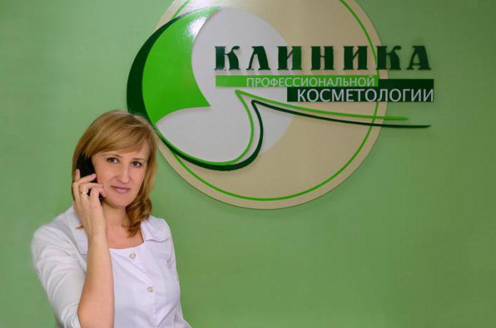 Klinik der professionellen Kosmetik und der Medizin Vladivostok Bewertungen