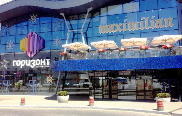 مراكز التسوق من روستوف
