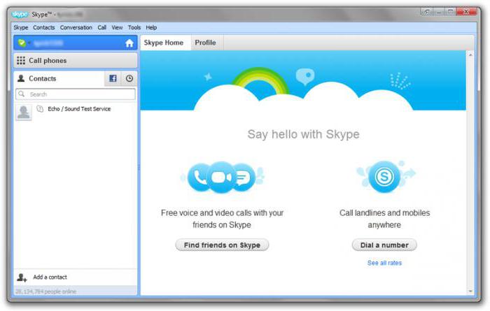 如何删除的短信用Skype