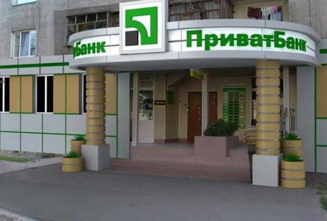 how to withdraw money from the piggy Bank PrivatBank