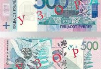 Belarus: the denomination will reduce inflation?