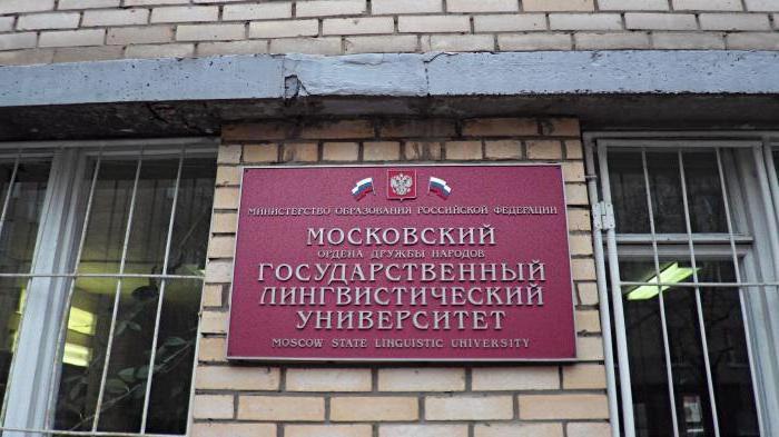 Moscow state linguistic University IPF