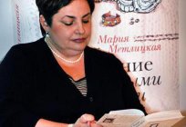 Maria Метлицкая. Biyografi, yaratıcılık