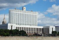 The Executive power in the Russian Federation by which authority? The structure of the Executive authorities of the Russian Federation. The government of the Russian Federation