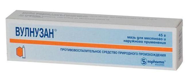 Iruksol in pharmacies of Moscow