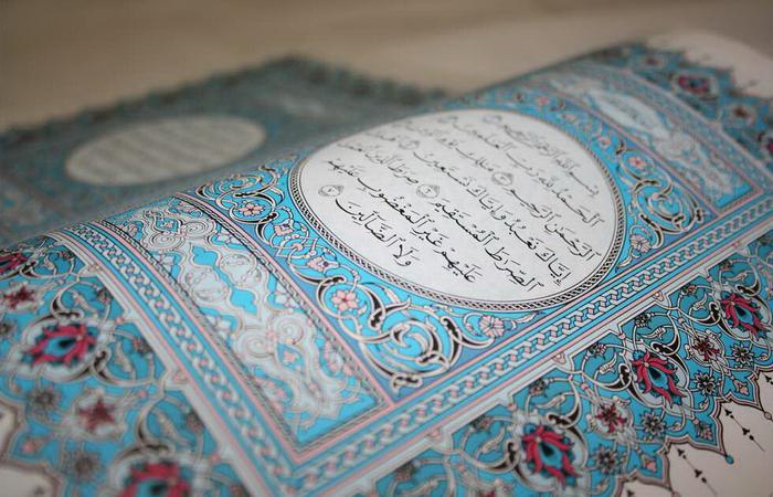 «Наслідування Корану» Пушкін аналіз 
