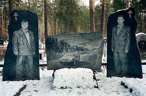 Graves of criminal authorities in Moscow