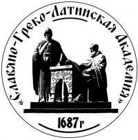 what is the Slavic Greek Latin Academy