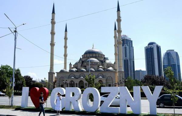 the city day of Grozny