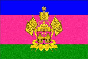 Beschreibung des Wappens der Region Krasnodar