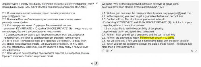 paycrypt gmail com o kaspersky